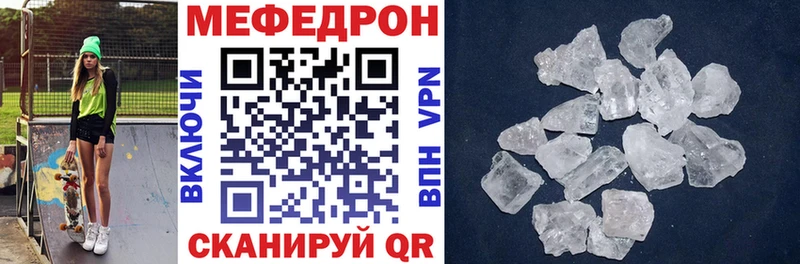 Цена Дудинка Cocaine Марихуана Мефедрон APVP ГАШИШ