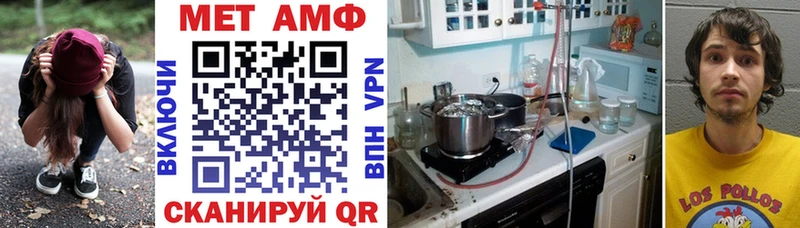 АМФЕТАМИН VHQ закладки Дудинка