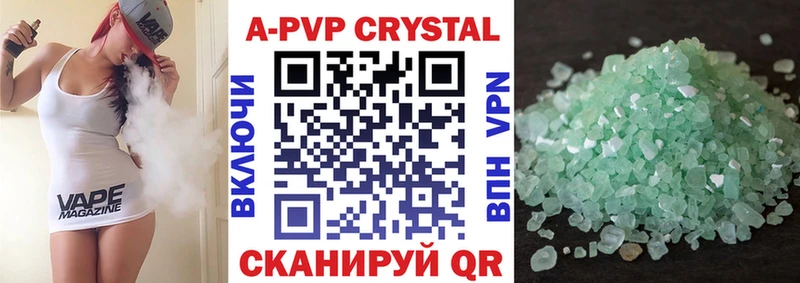 наркотики Дудинка Alpha-PVP СК КРИС