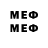 Метадон methadone Fire I'm