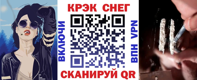 маркетплейс как зайти Дудинка COCAIN 98%