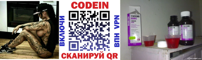 сколько стоит  Дудинка  Codein Purple Drank 