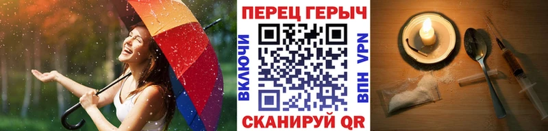ГЕРОИН белый  Дудинка 