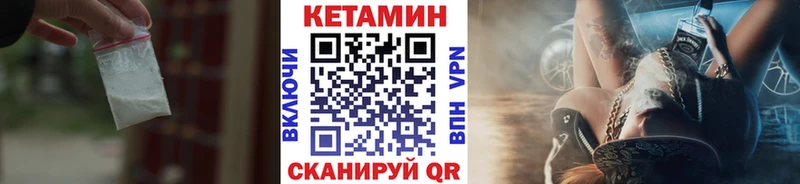 КЕТАМИН VHQ  блэк спрут как зайти  Дудинка 