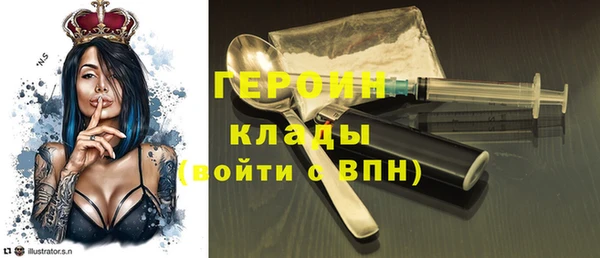 синтетический гашиш Верхний Тагил