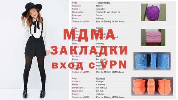 дмт Бугульма