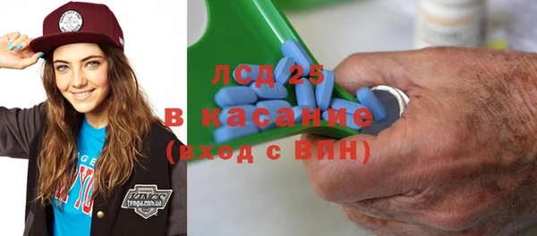 круглые Бородино