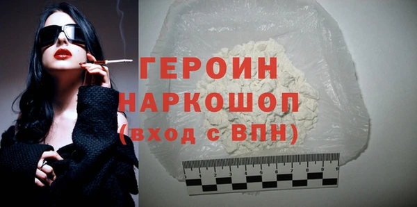 ALPHA PVP Бронницы