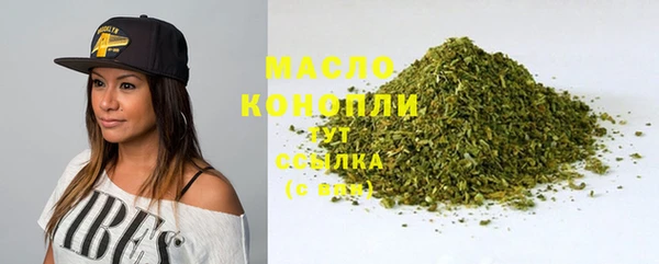 ALPHA PVP Бронницы