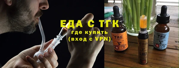 ALPHA PVP Бронницы