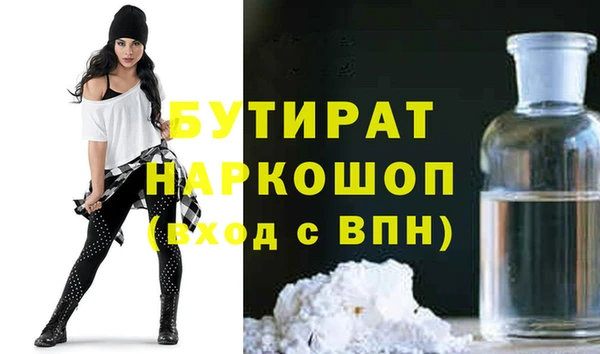 синтетический гашиш Верхний Тагил