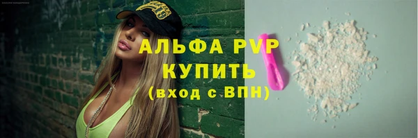 ALPHA PVP Бронницы