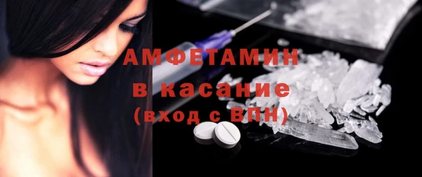 синтетический гашиш Верхний Тагил