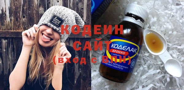ALPHA PVP Бронницы