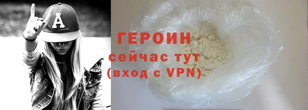 ALPHA PVP Бронницы