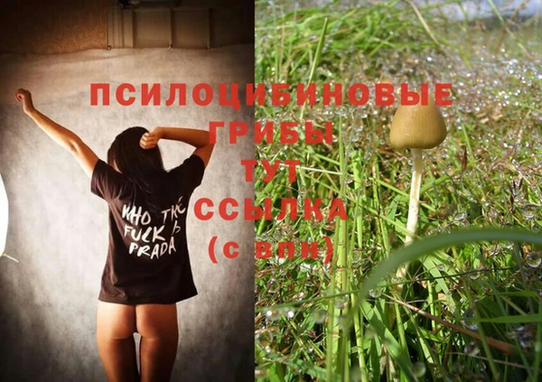 синтетический гашиш Верхнеуральск