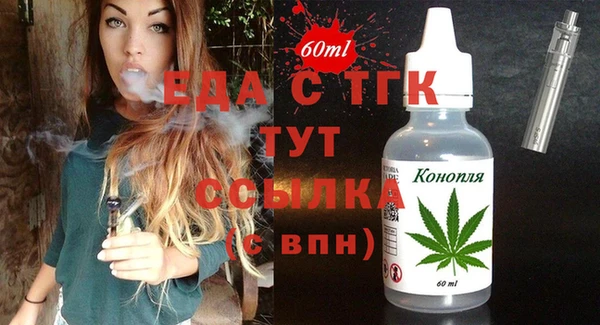 ALPHA PVP Бронницы
