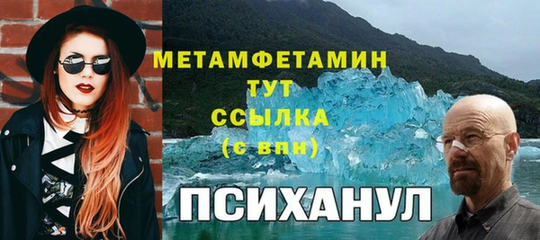 дмт Бугульма