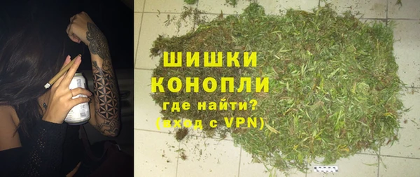 синтетический гашиш Верхний Тагил