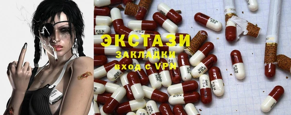 дмт Бугульма