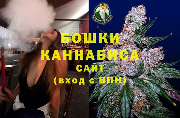 ALPHA PVP Бронницы
