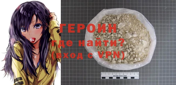круглые Бородино