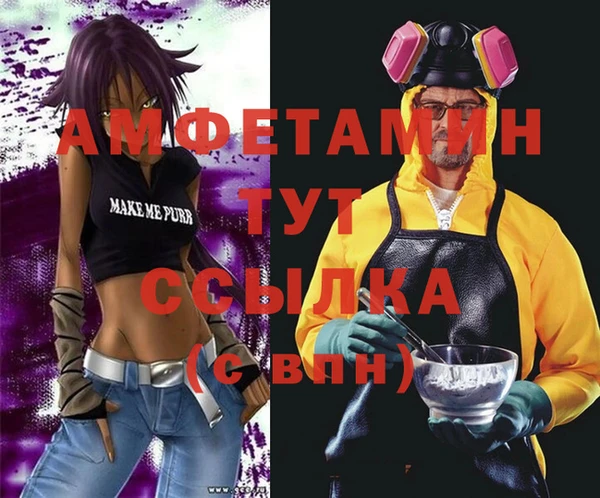 MDMA Верея