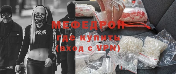 круглые Бородино
