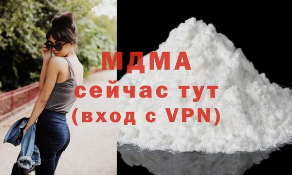 MDMA Верея