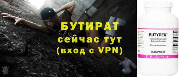 синтетический гашиш Верхний Тагил