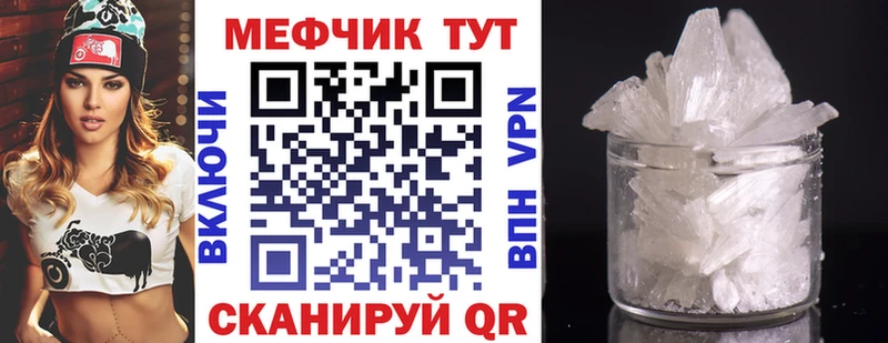 kraken ссылки  Дудинка  Меф мука  хочу  