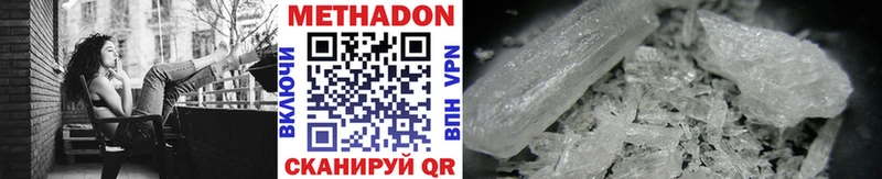 Метадон methadone  Дудинка 