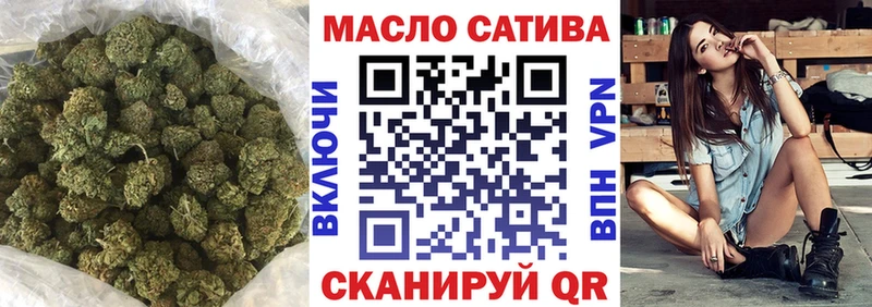 где купить наркоту Дудинка ТГК жижа